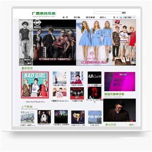 廣西音樂(lè)網(wǎng)